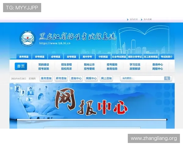 仟亿球友会官网登录入口网址2024年最新官方入口地址推荐